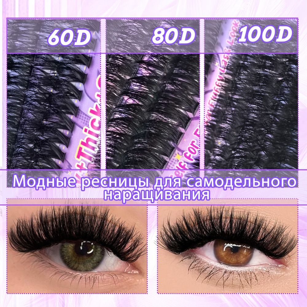 False Eyelashes Natural - Doğal Görünümlü Takma Kirpikler Yapıştırıcı ve