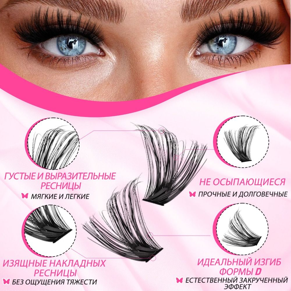 Doğal Görünümlü Takma Kirpikle - False Eyelashes Natural incelemesi ve fiyatı