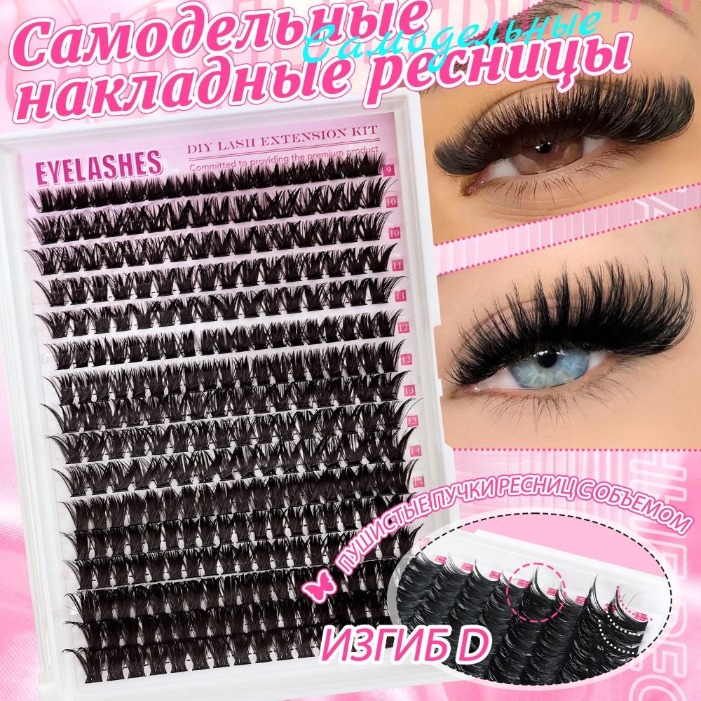 Doğal Görünümlü Takma Kirpikle - False Eyelashes Natural incelemesi ve fiyatı
