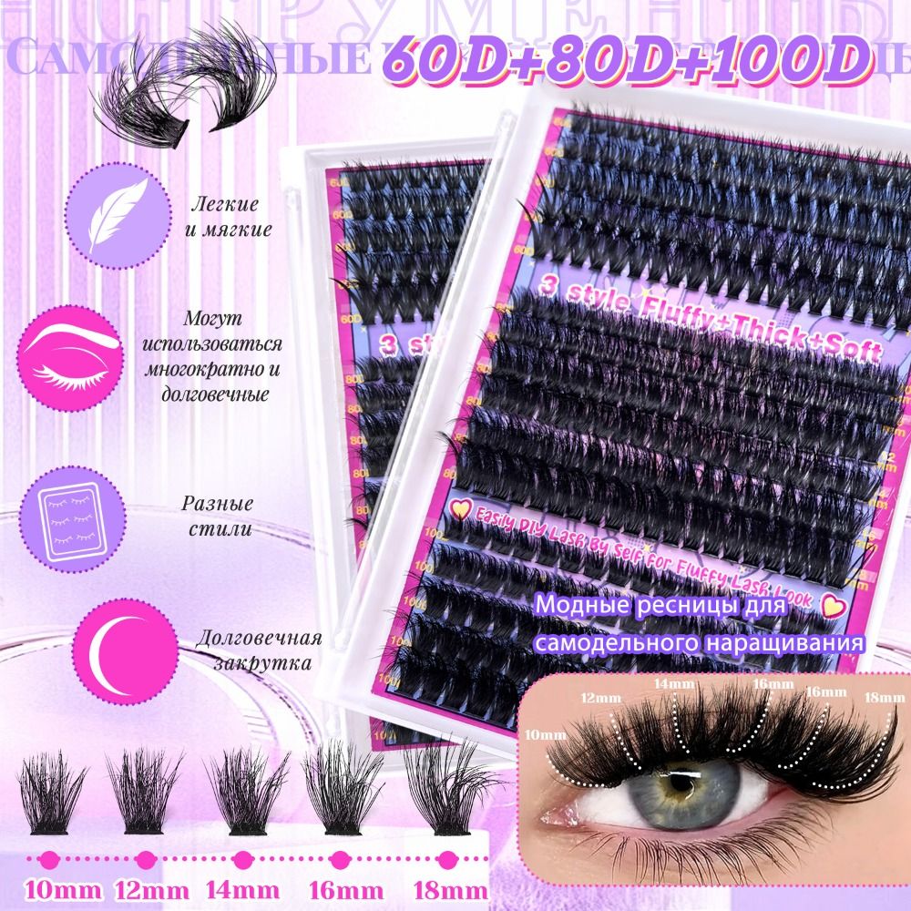 Doğal Görünümlü Takma Kirpikle - False Eyelashes Natural incelemesi ve fiyatı