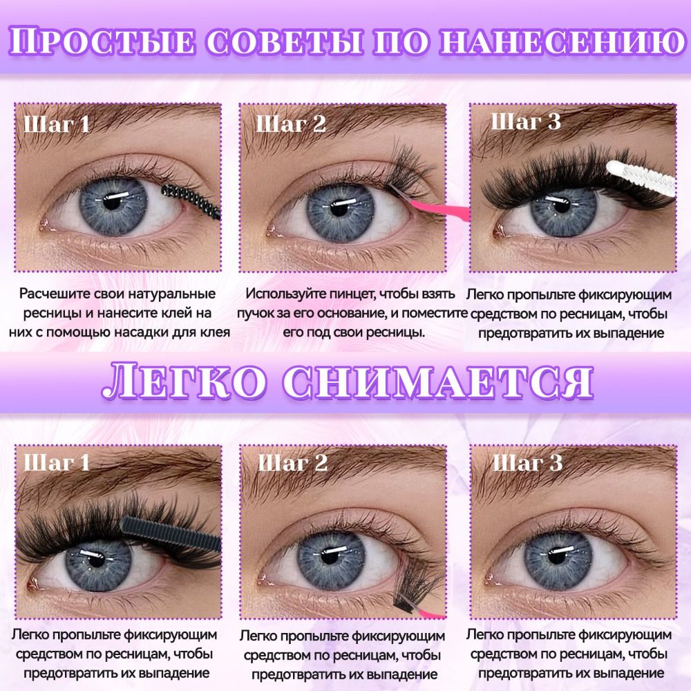 Doğal Görünümlü Takma Kirpikle - False Eyelashes Natural incelemesi ve fiyatı